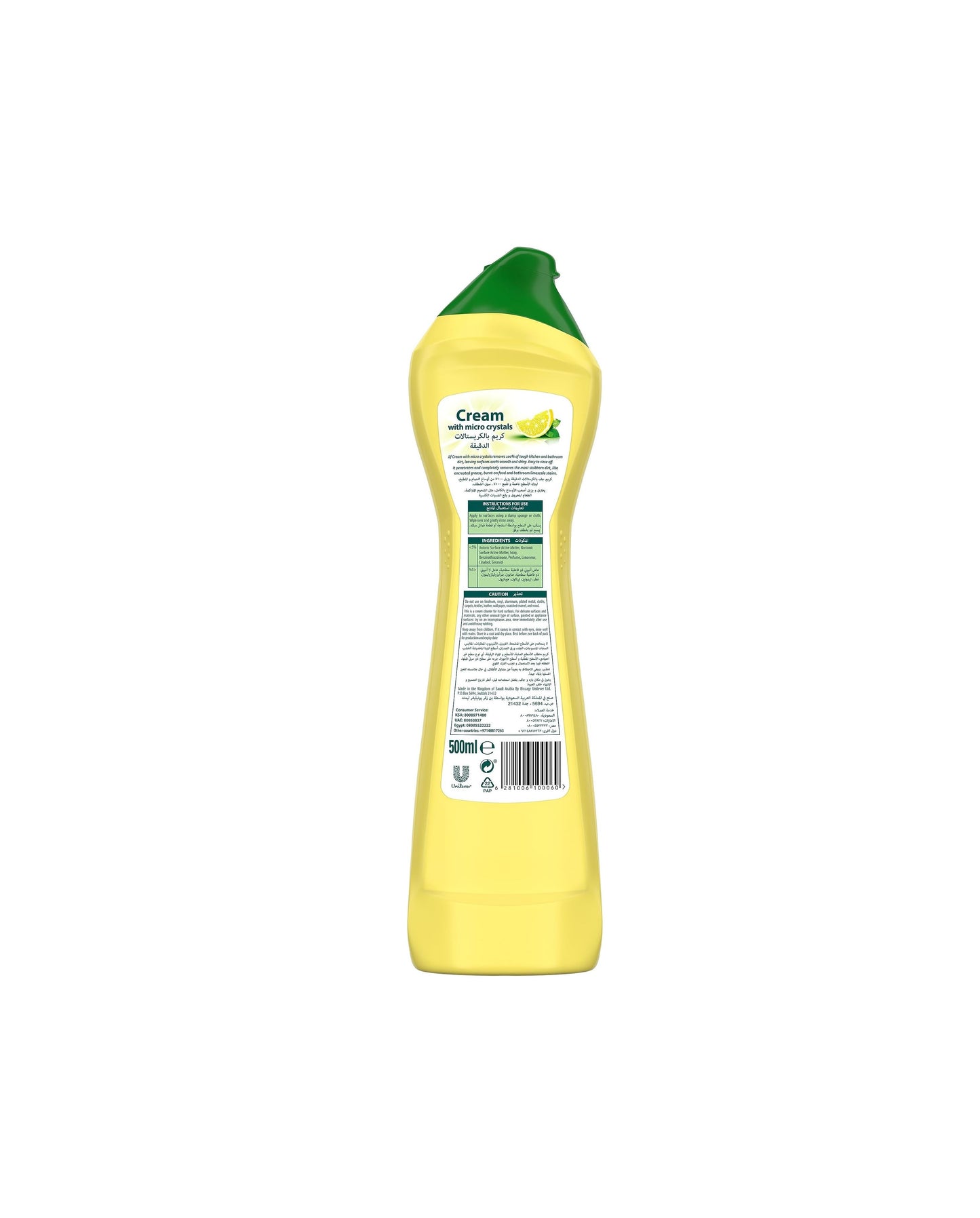 Jif Lemon Cleaner 500ml