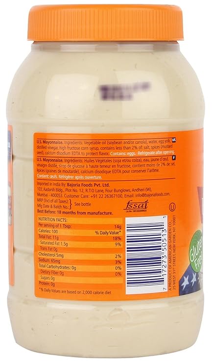 مايونيز أمريكانا متوسط 870 جم