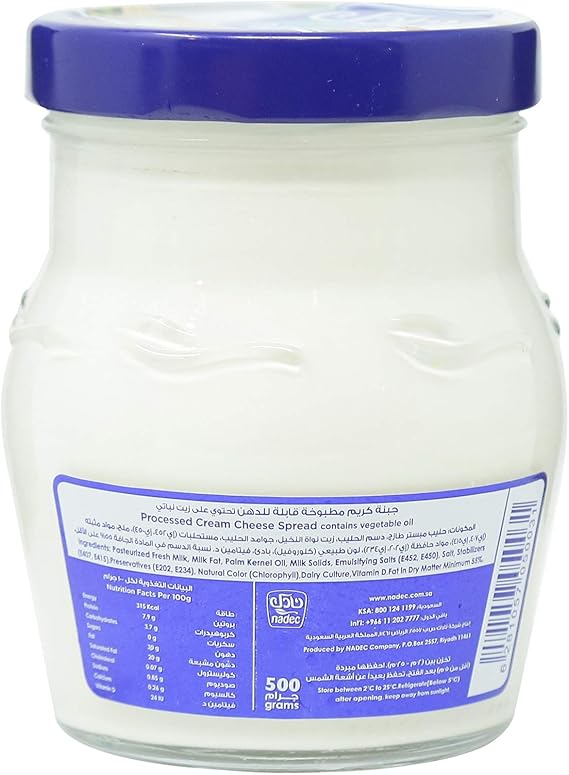 Nadec Cheese 500 gm