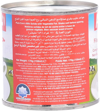 حليب الحمرا مبخر 170 غرام