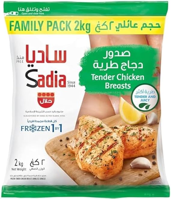 Sadia Tender Breast 2kg