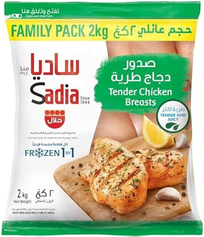 Sadia Tender Breast 2kg