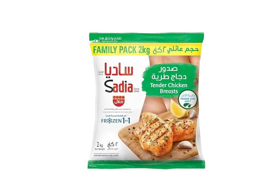 Sadia Tender Breast 2kg