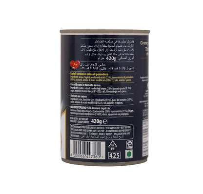 Mara Baked Beans 420 gm