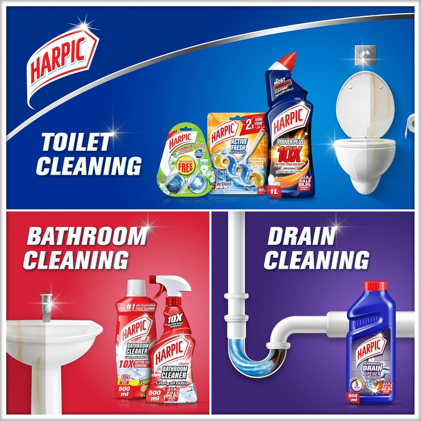 Harpic Toilet Cleaner (Pack) 750 gm x 3 pcs