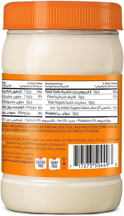 American Garden French 473 ml