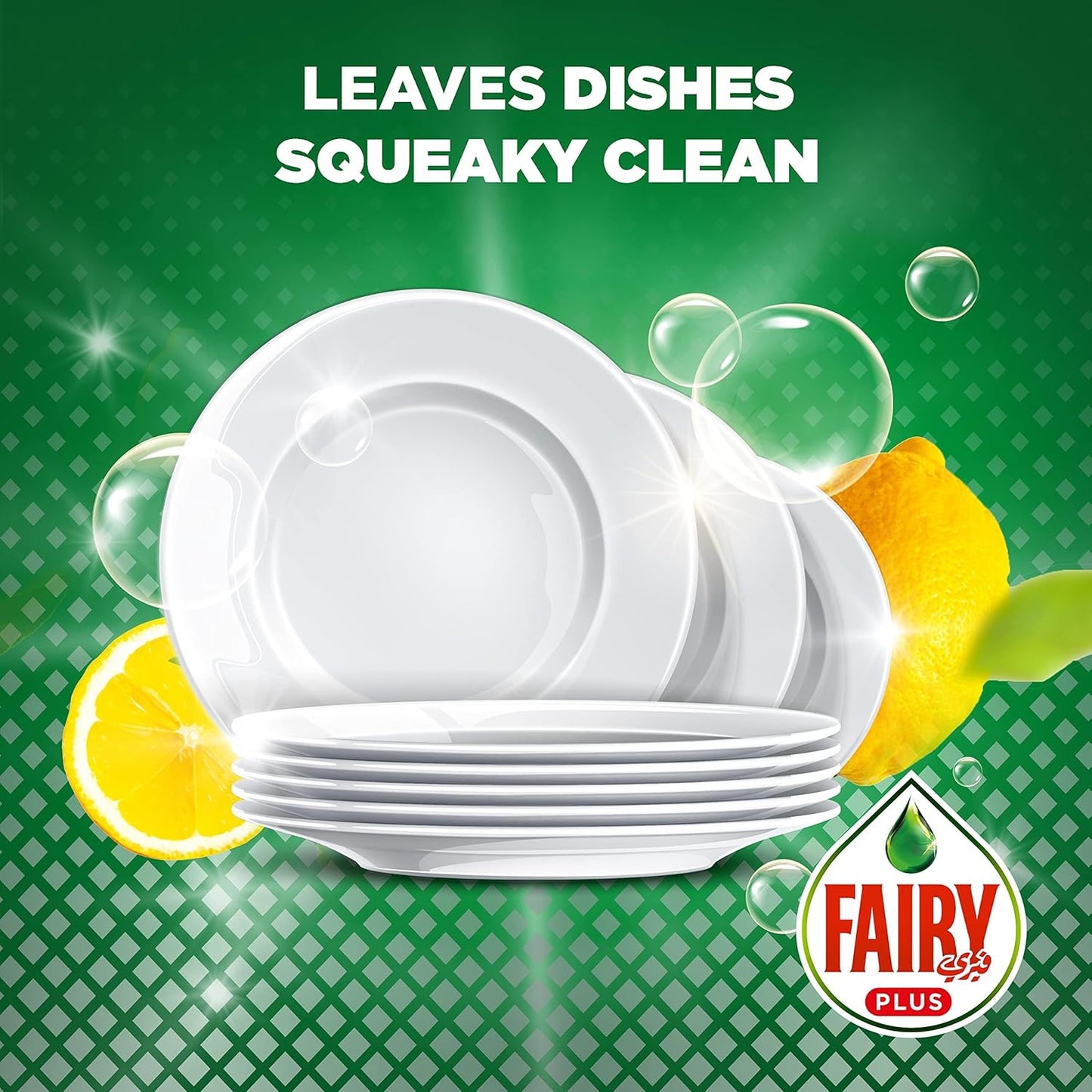Fairy Lemon Dishwashing Liquid 600 ml