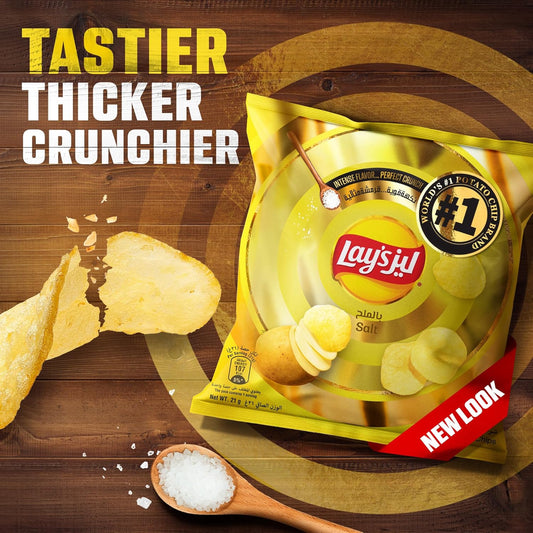Lays Yellow (Salt) 12gm x 21 pack