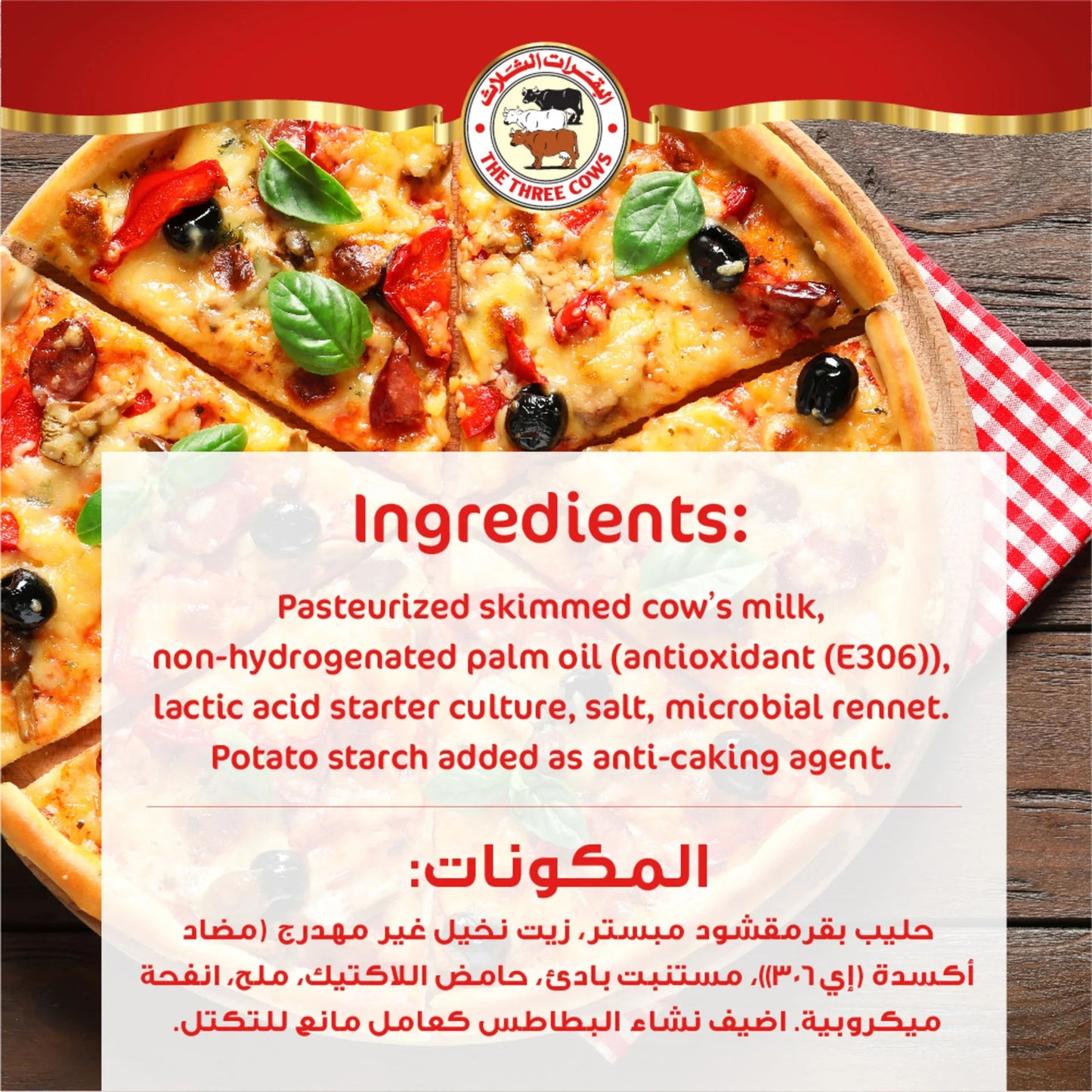 Mozzarella Cheese Three Cow 2kg