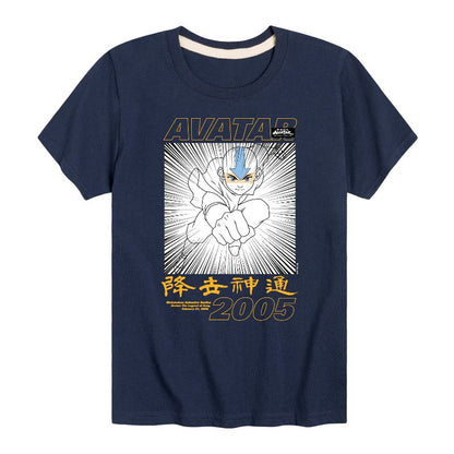 Boys' - Avatar: The Last Airbender - Aang 2005 Short Sleeve Graphic T-Shirt