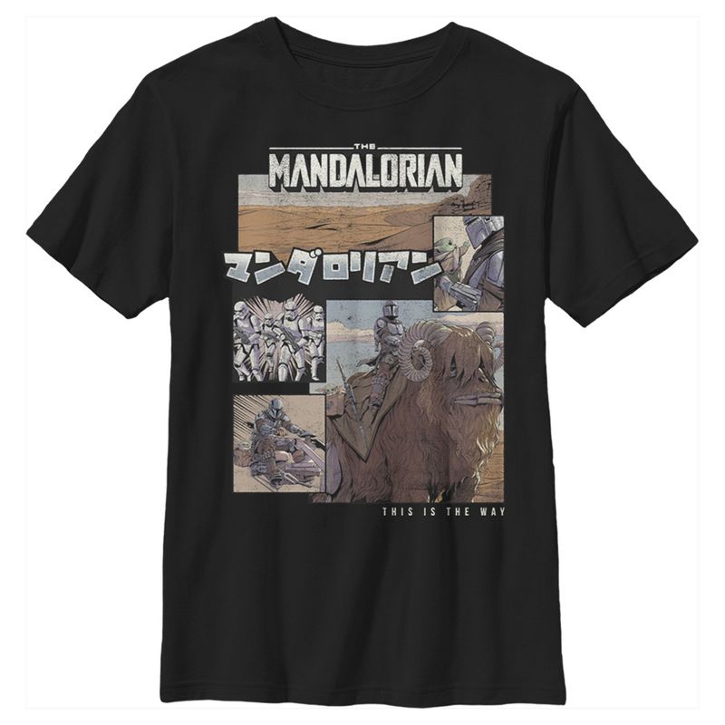 Boy's Star Wars The Mandalorian This Is the Way T-Shirt