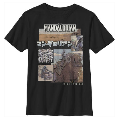 Boy's Star Wars The Mandalorian This Is the Way T-Shirt