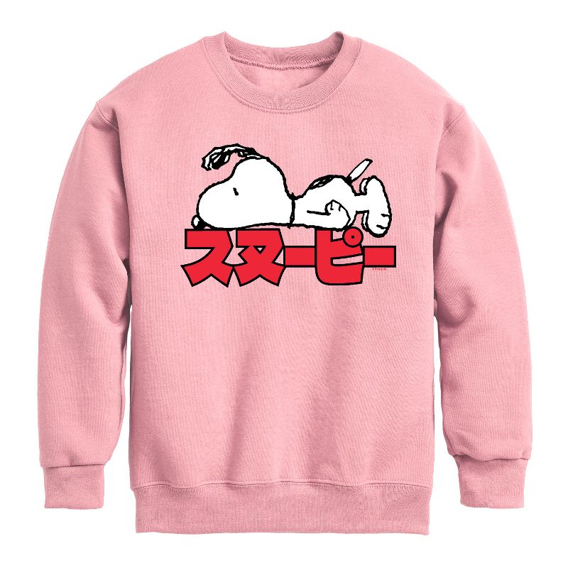 Boys' - Peanuts - Snoopy Kanji Graphic Long Sleeve Fleece Sweatshirt