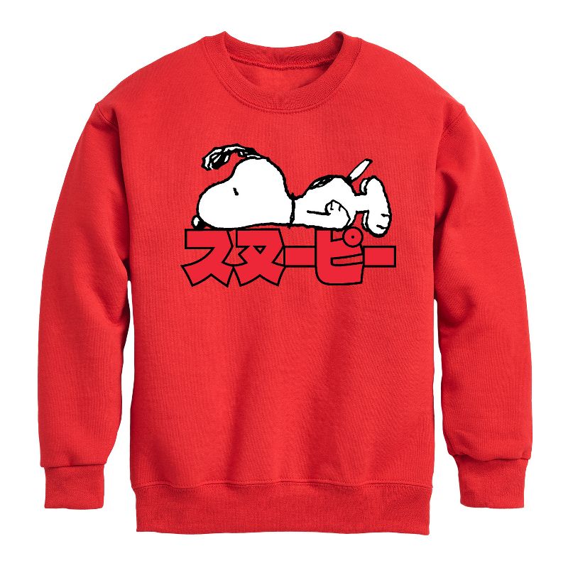 Boys' - Peanuts - Snoopy Kanji Graphic Long Sleeve Fleece Sweatshirt
