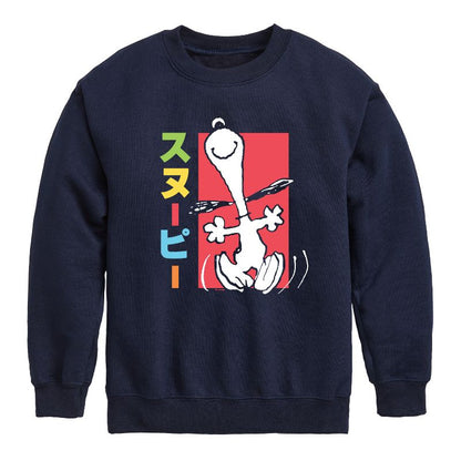 Boys' - Peanuts - Tokyo Snoopy Dance Graphic Long Sleeve Fleece Sweatshirt