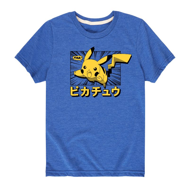 تي شيرت جرافيكي بأكمام قصيرة للأولاد - بوكيمون - بيكاتشو أنمي كانجي