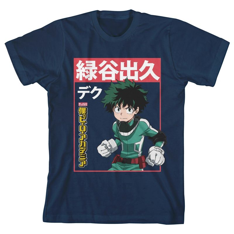 تي شيرت أزرق داكن للأولاد من Bioworld My Hero Academia Izuku Midoriya
