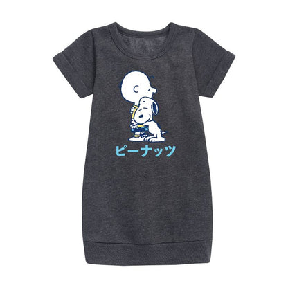 Girls' - Peanuts - Charlie And Snoopy Graphic Short Sleeve Fleece Dress