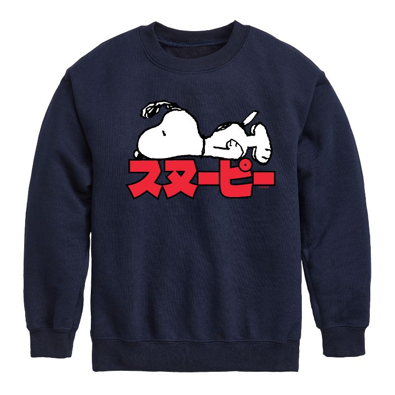 Boys' - Peanuts - Snoopy Kanji Graphic Long Sleeve Fleece Sweatshirt