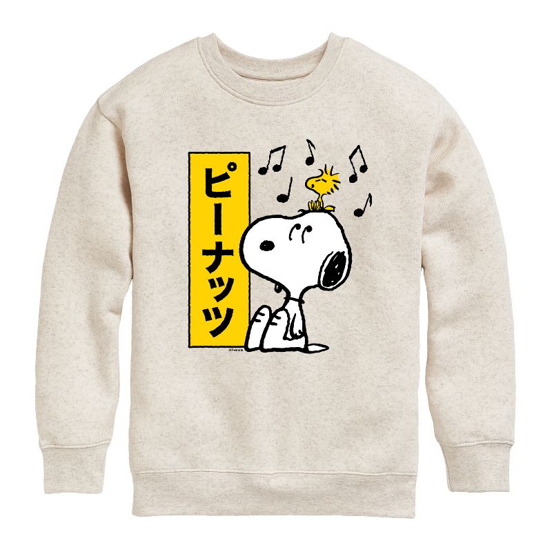 Boys' - Peanuts - Snoopy And Woodstock Graphic Long Sleeve Fleece Sweatshirt