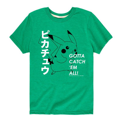 تي شيرت جرافيكي بأكمام قصيرة بتصميم بوكيمون - بيكاتشو ياباني للأولاد