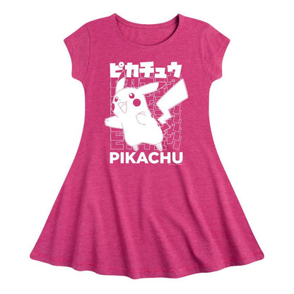 Girls' - Pokémon - Pikachu Kanji Fit & Flair Cap Sleeve Dress