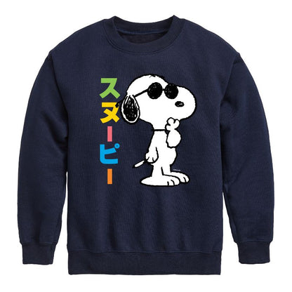 Boys' - Peanuts - Tokyo Snoopy Sunglasses Graphic Long Sleeve Fleece Sweatshirt