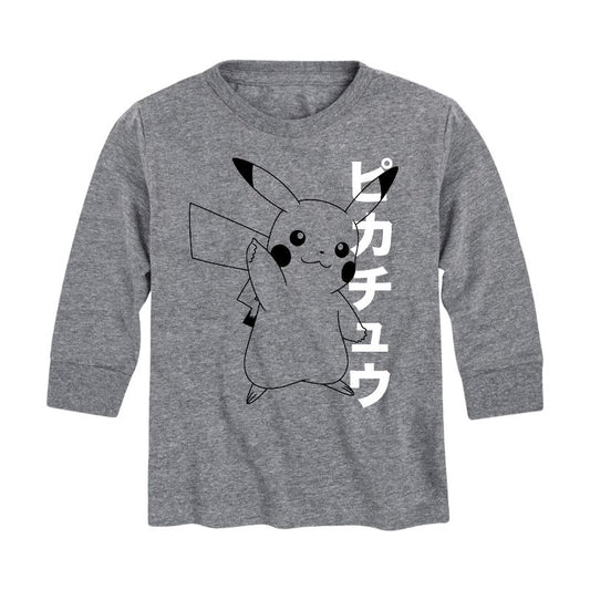 تي شيرت جرافيكي بأكمام طويلة للأولاد - بوكيمون - بيكاتشو كانجي بإبهام لأعلى
