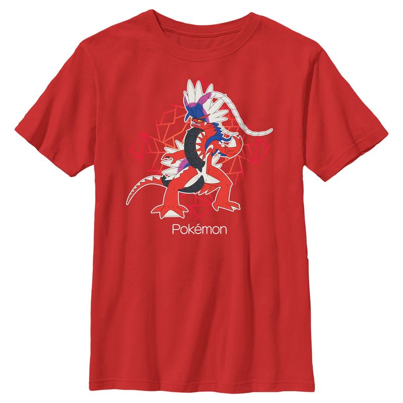 تي شيرت بوكيمون كورايدون للأولاد