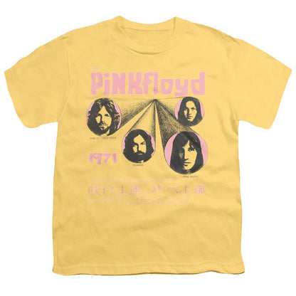 تي شيرت "One Of These Days" للأولاد من Pink Floyd