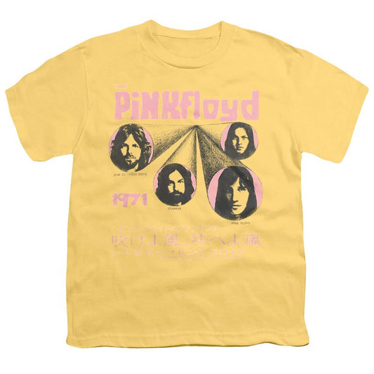 تي شيرت "One Of These Days" للأولاد من Pink Floyd