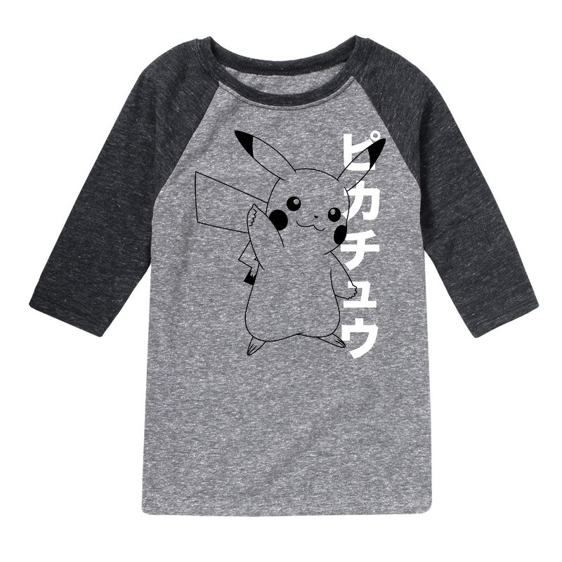 Boys' - Pokémon - Pikachu Thumbs Up Kanji Raglan Graphic T-Shirt
