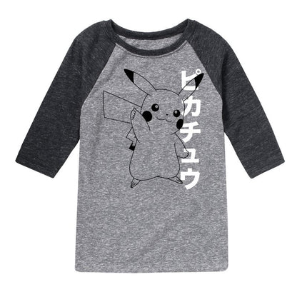 Boys' - Pokémon - Pikachu Thumbs Up Kanji Raglan Graphic T-Shirt