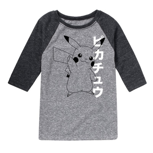 Boys' - Pokémon - Pikachu Thumbs Up Kanji Raglan Graphic T-Shirt