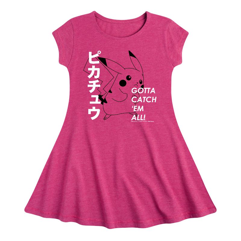 Girls' - Pokémon - Gotta Catch Em All Pikachu Design Fit & Flair Cap Sleeve Dress