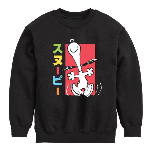 Boys' - Peanuts - Tokyo Snoopy Dance Graphic Long Sleeve Fleece Sweatshirt