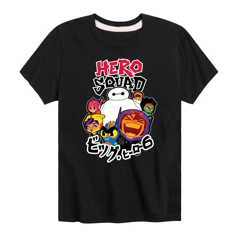 Boys' - Disney - Big Hero 6 Squad Short Sleeve Graphic T-Shirt
