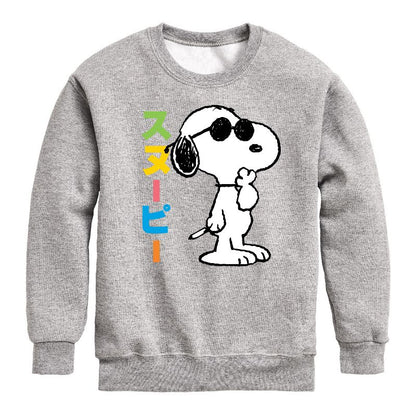Boys' - Peanuts - Tokyo Snoopy Sunglasses Graphic Long Sleeve Fleece Sweatshirt