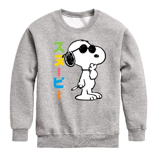 Boys' - Peanuts - Tokyo Snoopy Sunglasses Graphic Long Sleeve Fleece Sweatshirt
