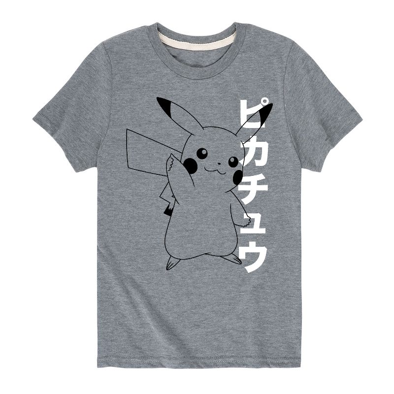 تي شيرت جرافيكي بأكمام قصيرة للأولاد - بوكيمون - بيكاتشو كانجي بإبهام لأعلى