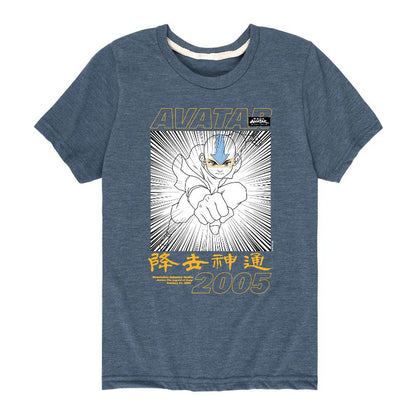 Boys' - Avatar: The Last Airbender - Aang 2005 Short Sleeve Graphic T-Shirt