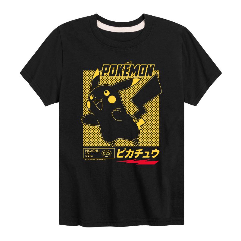 تي شيرت جرافيكي بأكمام قصيرة من بوكيمون - بيكا سبيد للأولاد