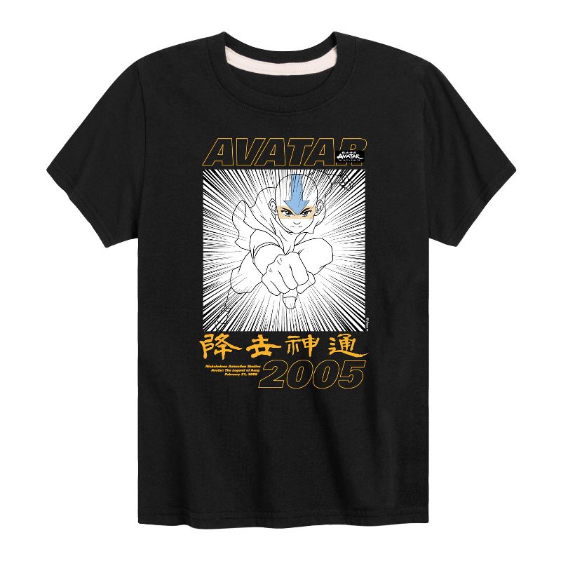 Boys' - Avatar: The Last Airbender - Aang 2005 Short Sleeve Graphic T-Shirt