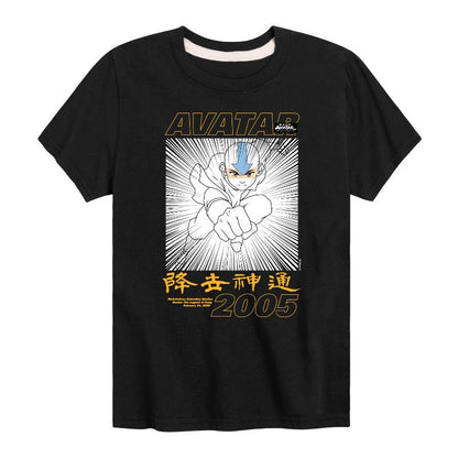 Boys' - Avatar: The Last Airbender - Aang 2005 Short Sleeve Graphic T-Shirt