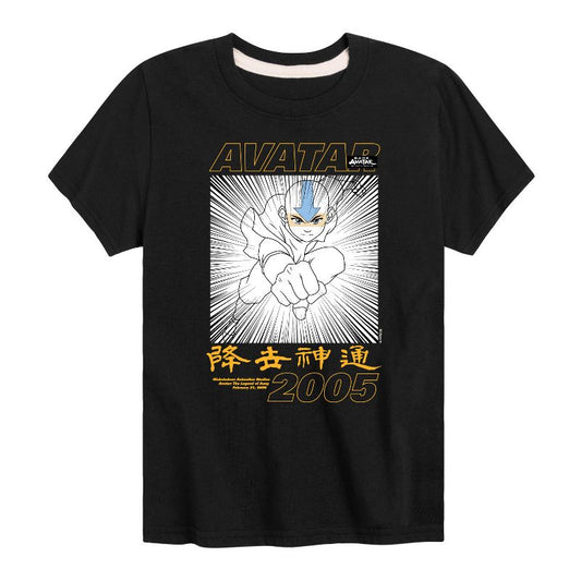 Boys' - Avatar: The Last Airbender - Aang 2005 Short Sleeve Graphic T-Shirt
