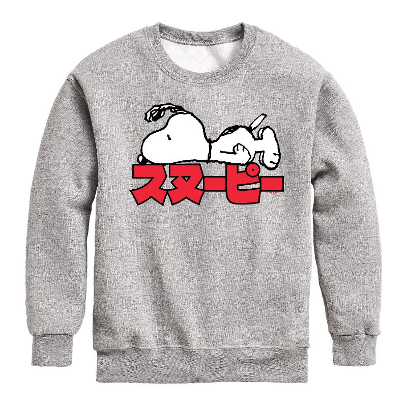 Boys' - Peanuts - Snoopy Kanji Graphic Long Sleeve Fleece Sweatshirt
