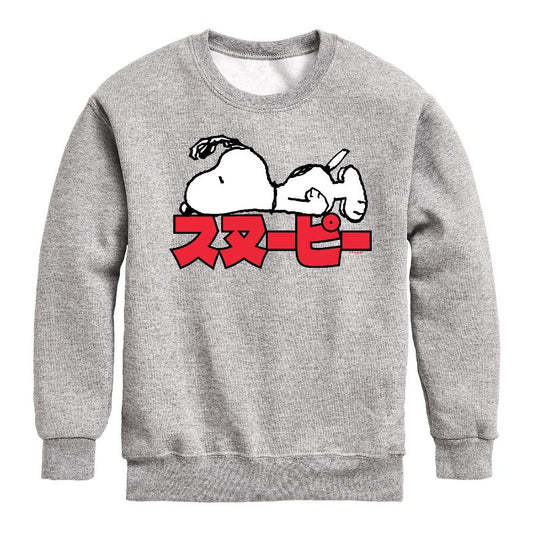 Boys' - Peanuts - Snoopy Kanji Graphic Long Sleeve Fleece Sweatshirt