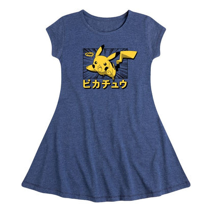 Girls' - Pokémon - Pikachu Anime Kanji Fit & Flair Cap Sleeve Dress