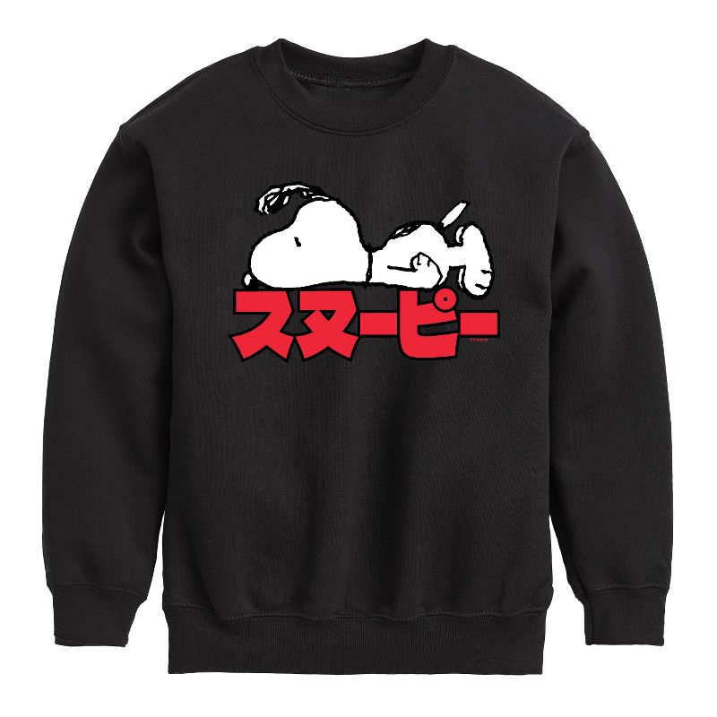 Boys' - Peanuts - Snoopy Kanji Graphic Long Sleeve Fleece Sweatshirt