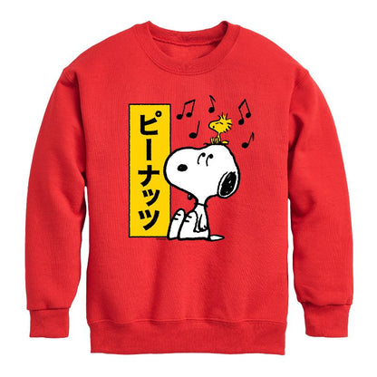 Boys' - Peanuts - Snoopy And Woodstock Graphic Long Sleeve Fleece Sweatshirt